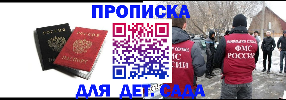 временная регистрация собственник в Верхнем Уфалее