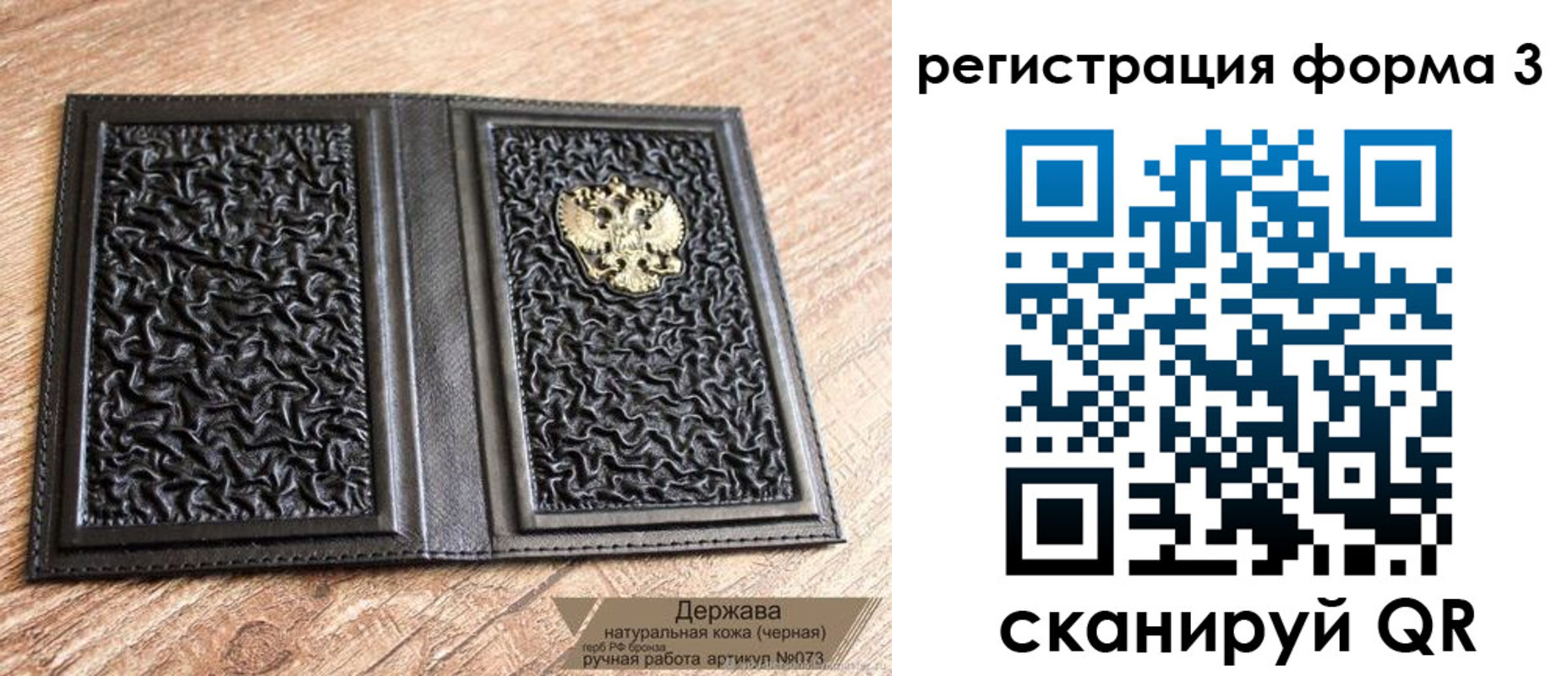 временная регистрация для школы в Верхнем Уфалее
