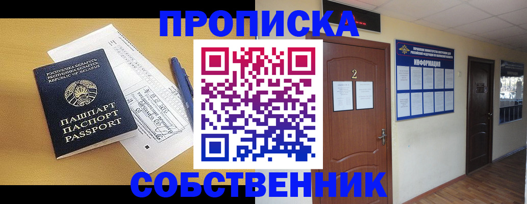 прописка для кредита в Верхнем Уфалее