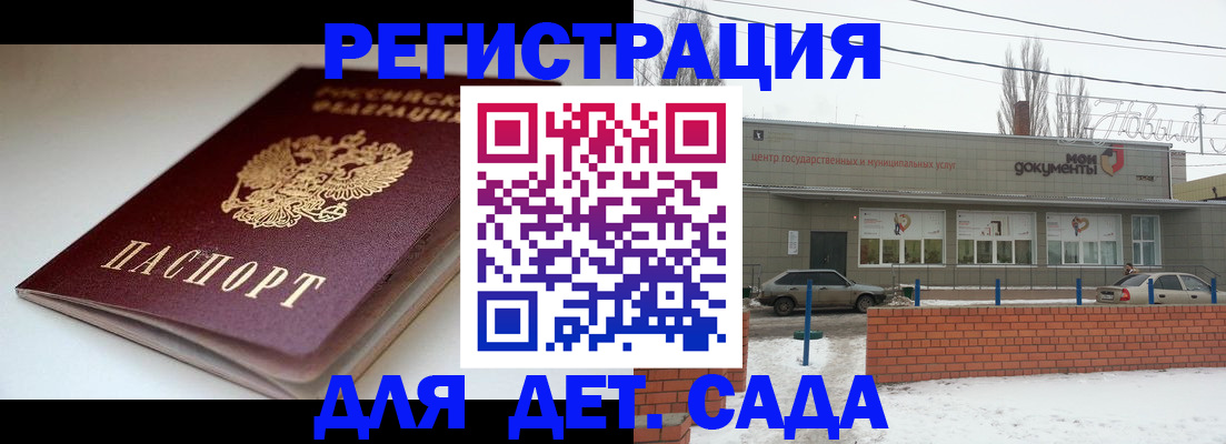 временная регистрация поиск в Верхнем Уфалее