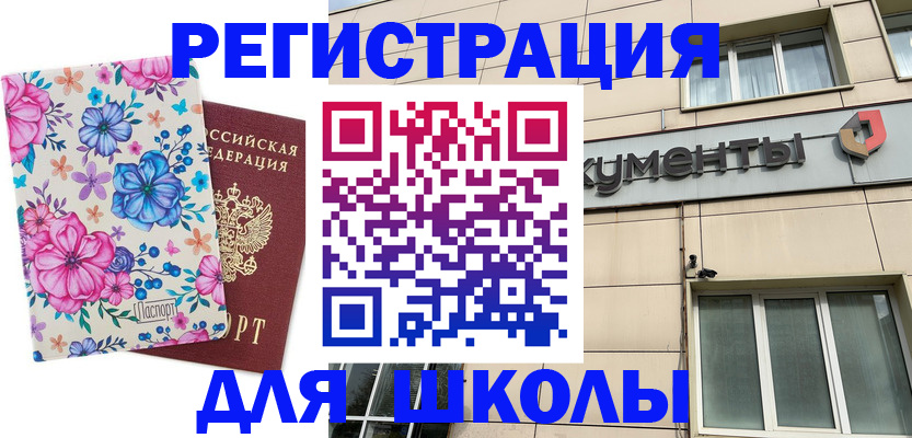 форма 3 в Верхнем Уфалее