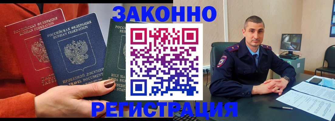 регистрация для дет. сада в Верхнем Уфалее