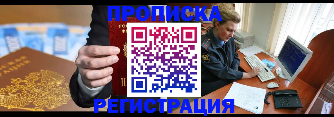 регистрация в Верхнем Уфалее